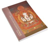 Lama Yeshe - Wprowadzenie do tantry