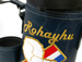 Duży Termos do Yerba Mate TERERE Paraguay Rohayhu - granatowy z automatyczną pompką