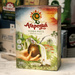 Argentyńska Yerba Mate Arapegua 500g